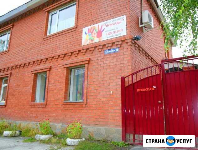 Частный детский сад от 1.5 до 7 лет Челябинск - изображение 1