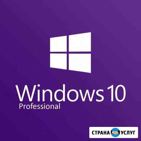 Установка Windows Нерюнгри