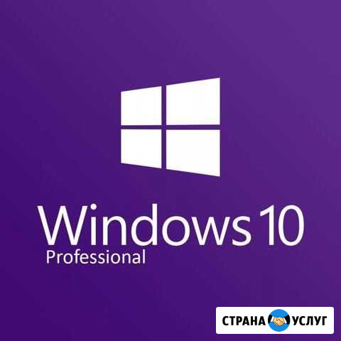 Установка Windows Нерюнгри - изображение 1