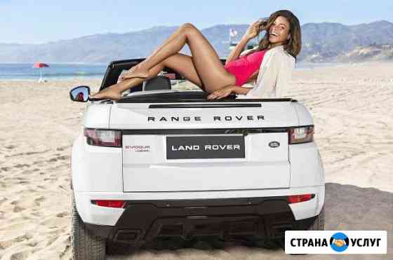 Ремонт и обслуживание Jaguar Land Rover в спб Санкт-Петербург