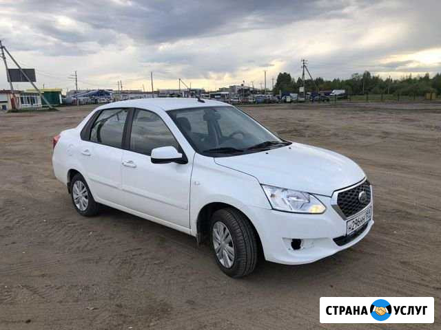 Сдам в аренду Datsun on-Do Пермь - изображение 1