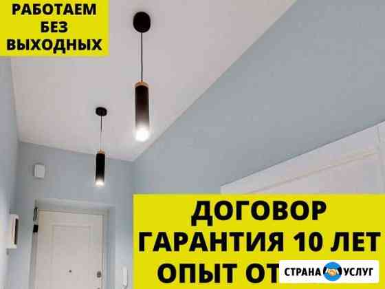 Натяжные потолки от производителя Рязань