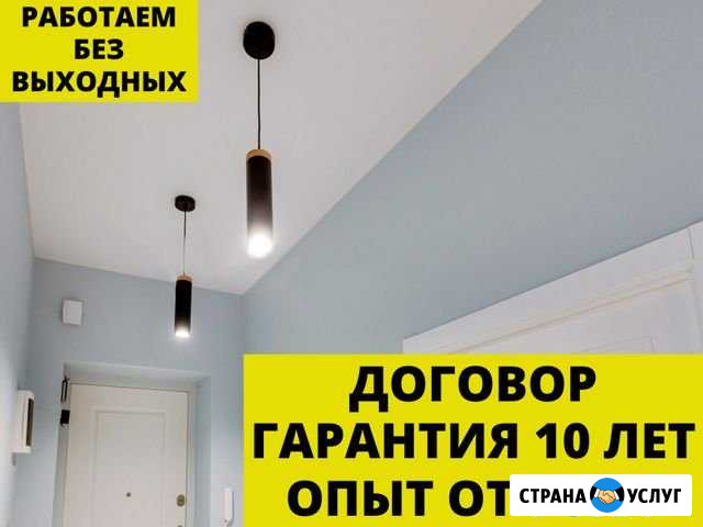 Натяжные потолки от производителя Рязань - изображение 1