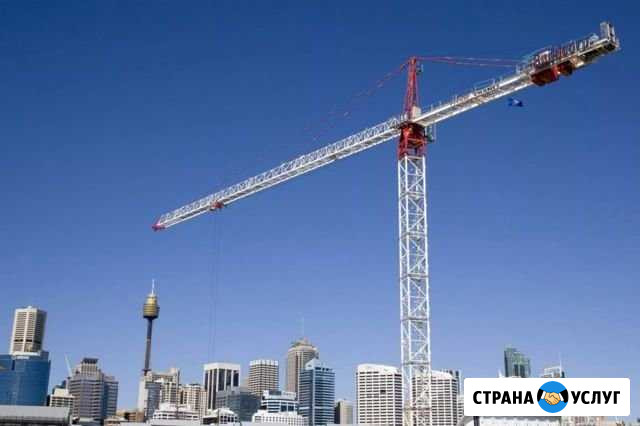 Аренда Башенного Крана Екатеринбург - изображение 1