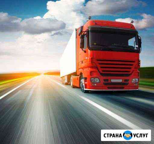 Грузоперевозки по РФ Иркутск