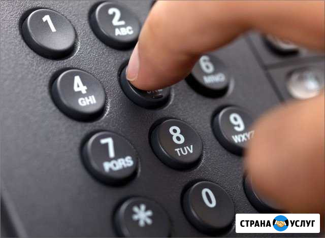 IP атс IP PBX под Windows настройка, сопровождение Мурино - изображение 1