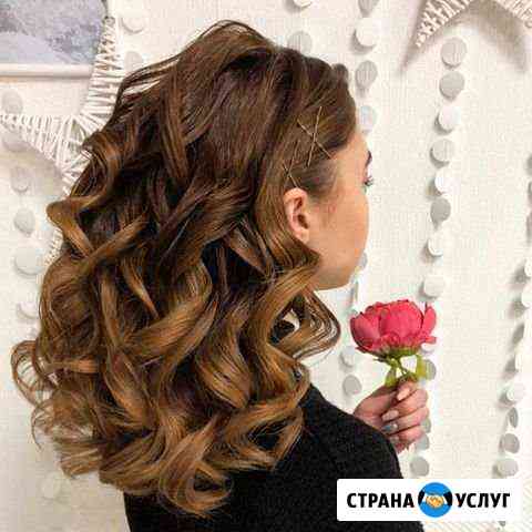 Локоны Барнаул
