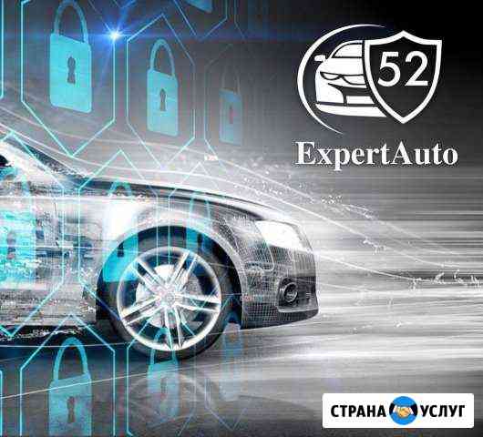 Автоподбор,помощь при покупке авто,диагностика Нижний Новгород