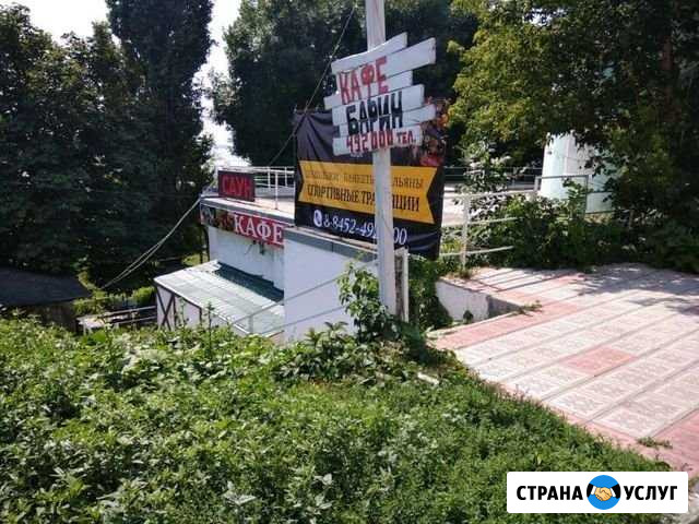 Повар и Уборщица Саратов - изображение 1