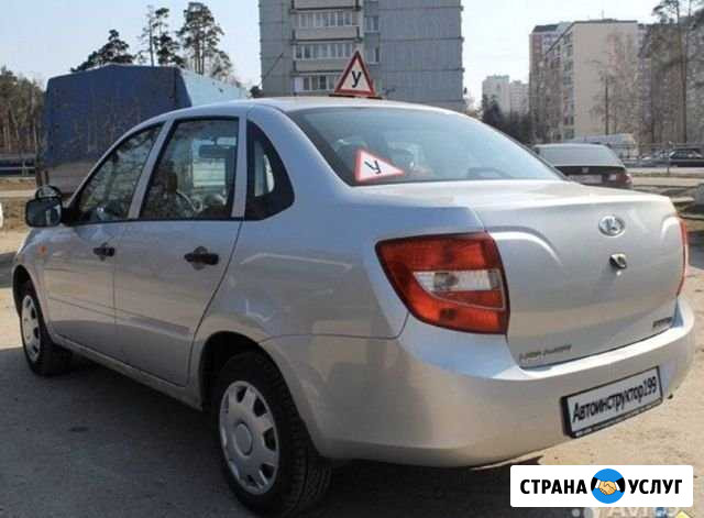 Инструктор по вождению Набережные Челны - изображение 1