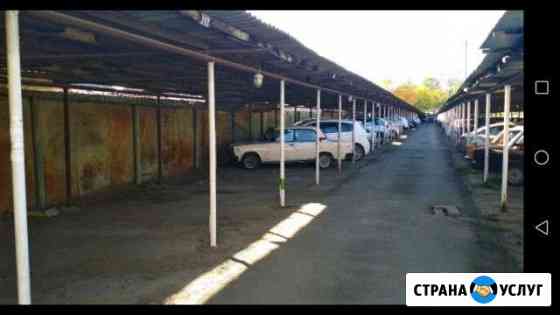 Сдам место на крытой автостоянке Краснодар