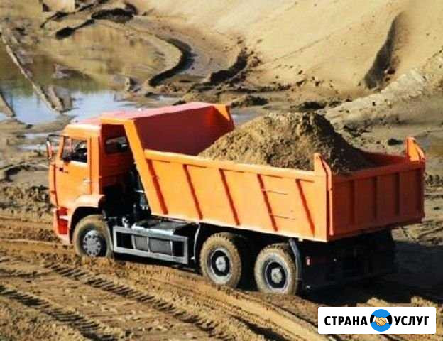 Доставка Курск - изображение 1