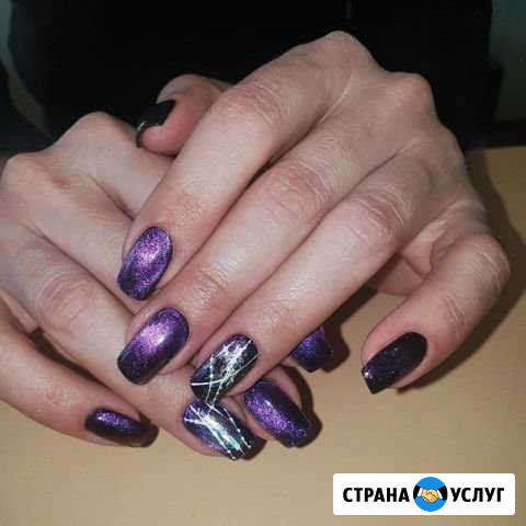 Маникюр, педикюр, наращивание, коррекция, гель-лак Хабаровск - изображение 1
