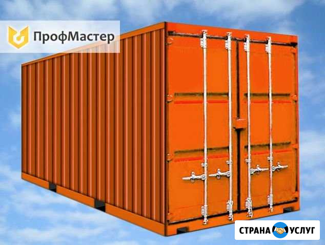 Морской склад контейнер 15м2 аренда с доставкой Санкт-Петербург - изображение 1
