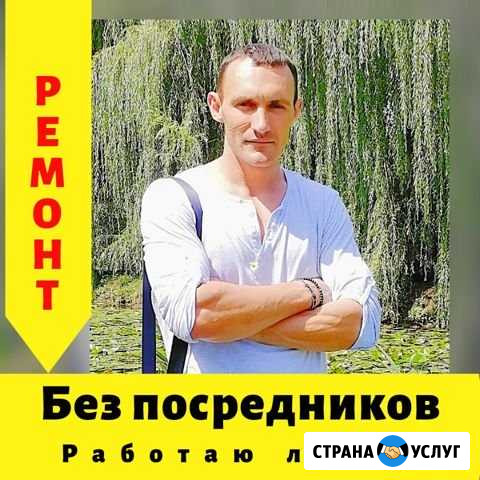 Ремонт ванной комнаты Краснодар - изображение 1