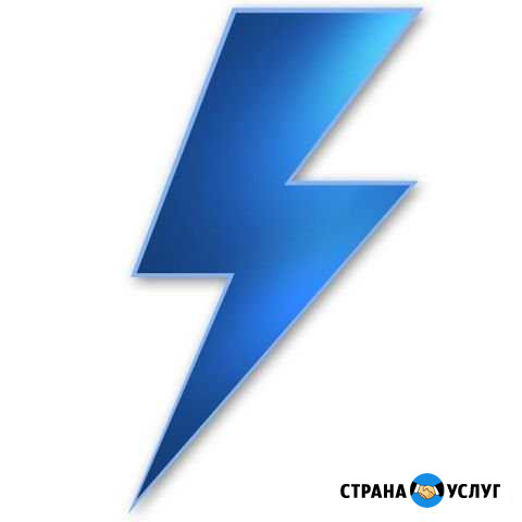 Услуги электрика Евпатория - изображение 1