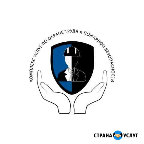 Обслуживание по Охране труда Симферополь - изображение 1