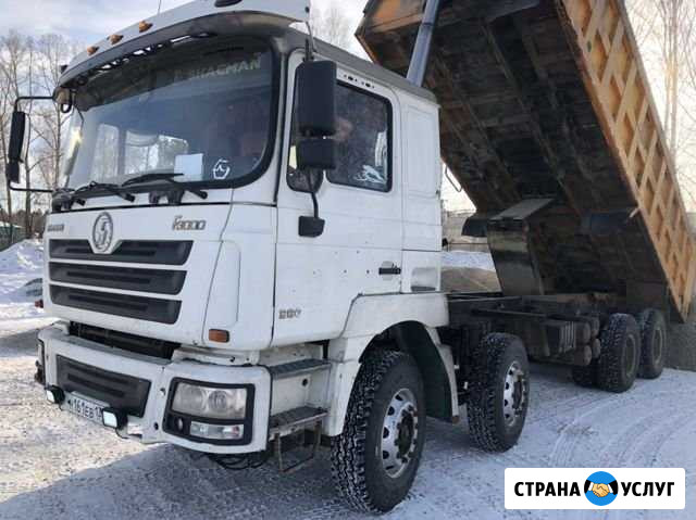 Услуги самосвалов Shacman, Howo, Foton Ангарск - изображение 1