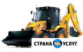Услуги Экскаватора-погрузчика Краснодар