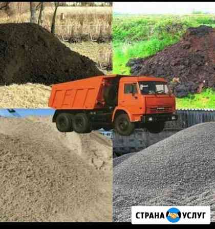 Опгс,пгс,песок,щебень,чернозём,кирамзит с доставко Менделеевск
