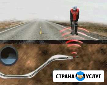 Прокол под дорогой (гнб) Саратов - изображение 1
