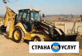 Услуги экскаватора-погрузчика (заказ, аренда) Новосибирск - изображение 1