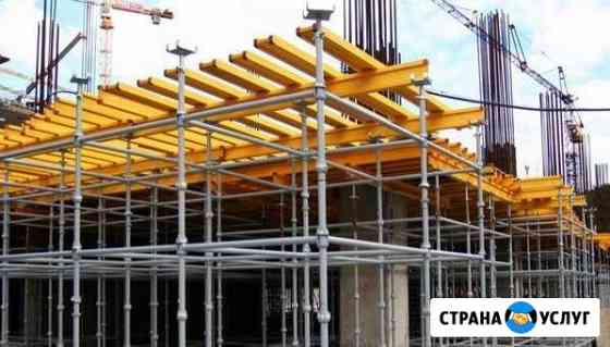 Аренда опалубки для стен и колонн Нижний Новгород