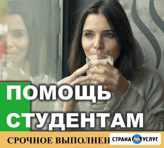 Оформлю по методичке Кострома - изображение 1