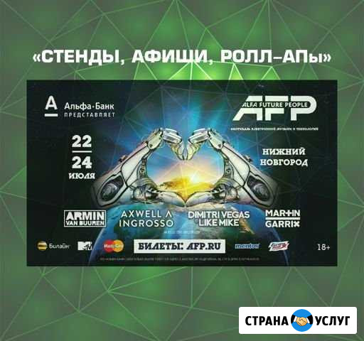 Дизайн любой сложности, полиграфия, соцсети Нижний Новгород - изображение 1