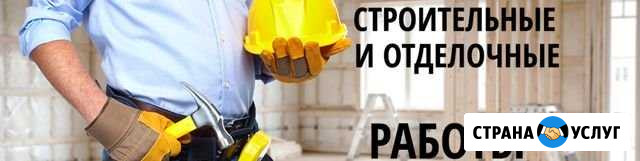 Строительство домов под ключ Симоненко - изображение 1