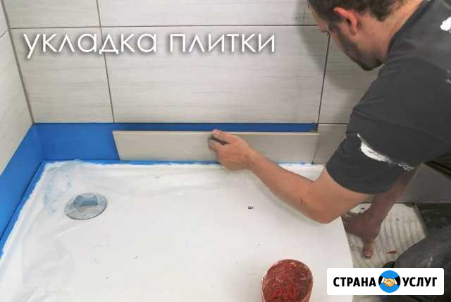 Ремонт ванной, укладка плитки Ярославль - изображение 1