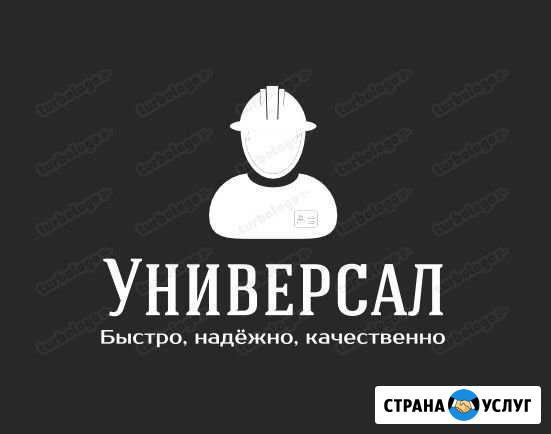 Грузчики разнорабочие подсобные землекопы Азнакаево - изображение 1