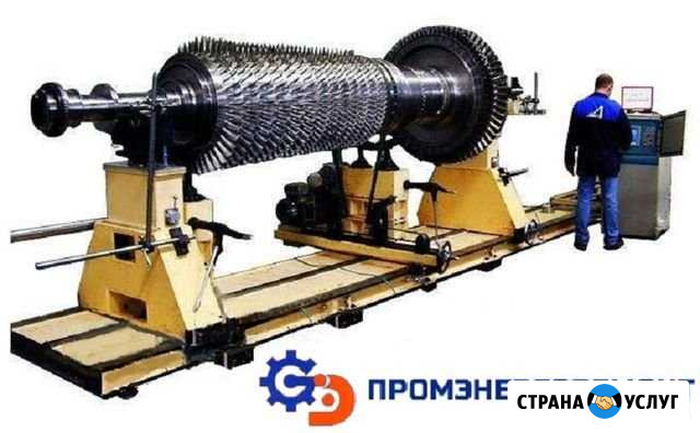 Балансировка вращающихся механизмов Курск - изображение 1