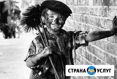 Вакуумная чистка дымоходов Залесово - изображение 1