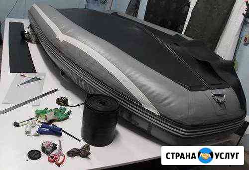 Ремонт лодок Уфа