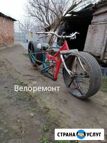 Ремонт велосипедов Стародубское - изображение 1