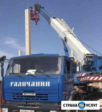 Аренда автокрана 32т и 25т Галичанин Москва