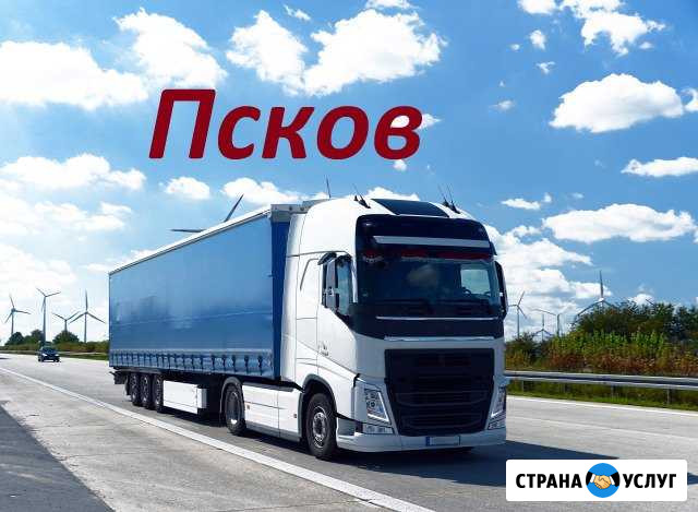 Грузоперевозки по России и домашние переезды Псков - изображение 1