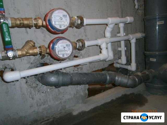 Сантехнические работы Улан-Удэ - изображение 1