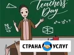 Репетитор начальных и средних классов Самара - изображение 1