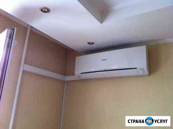 Продажа, установка,чистка,ремонт кондиционеров Джанкой