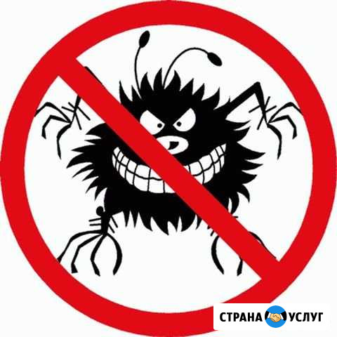 Аренда бактерицидного оборудования Красноярск - изображение 1