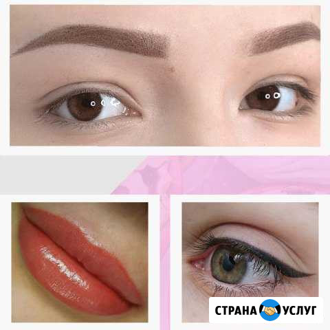 Красота здоровье Таганрог - изображение 1