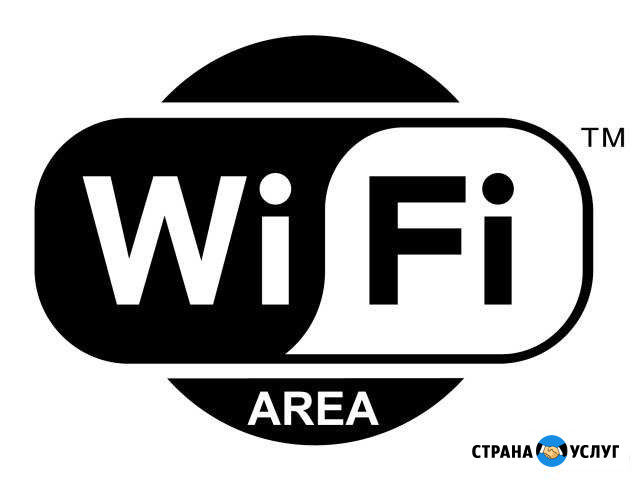 Высокоскоростной безлимитный интернет, WiFi Краснодар - изображение 1