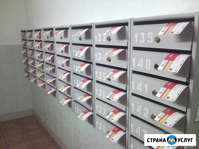 Адресная и Безадресная распространение печатной пр Сыктывкар - изображение 1