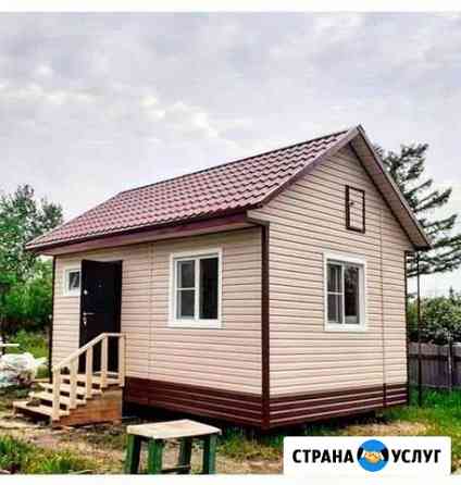 Строительство домов, коттеджей, бань, беседок, кач Хабаровск