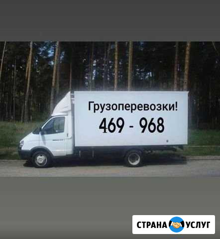 Грузоперевозки Байкит - изображение 1