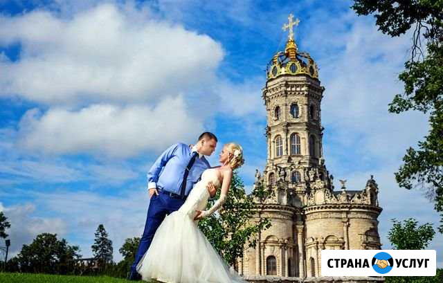 Фотограф на свадьбу и праздники Подольск - изображение 1