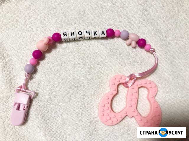 Грызунки Ростов-на-Дону - изображение 1