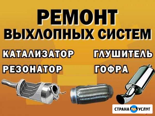 Авторемонт. сто Нижний Ломов - изображение 1